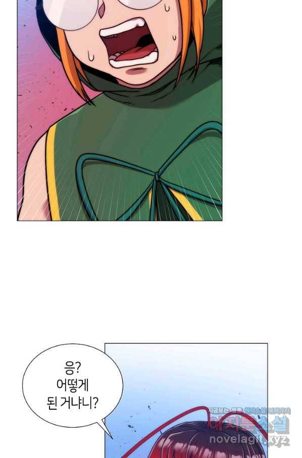 변신합시다 37화 78
