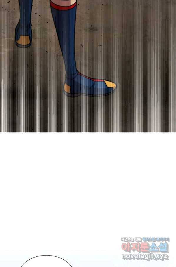 변신합시다 37화 84