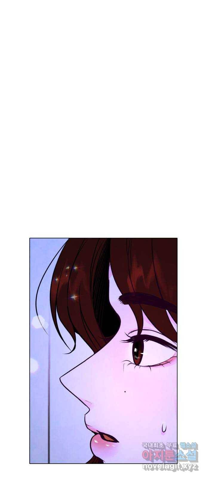 취향 소개소 외전 4화 6