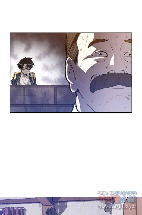 검빨로 레벨업 5화 16