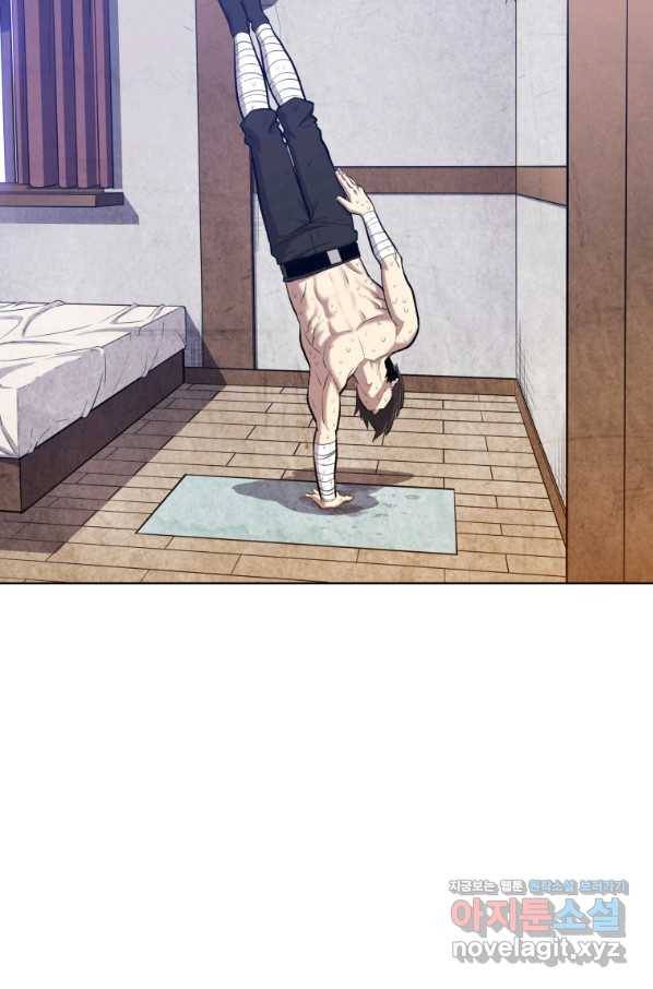 검빨로 레벨업 5화 17