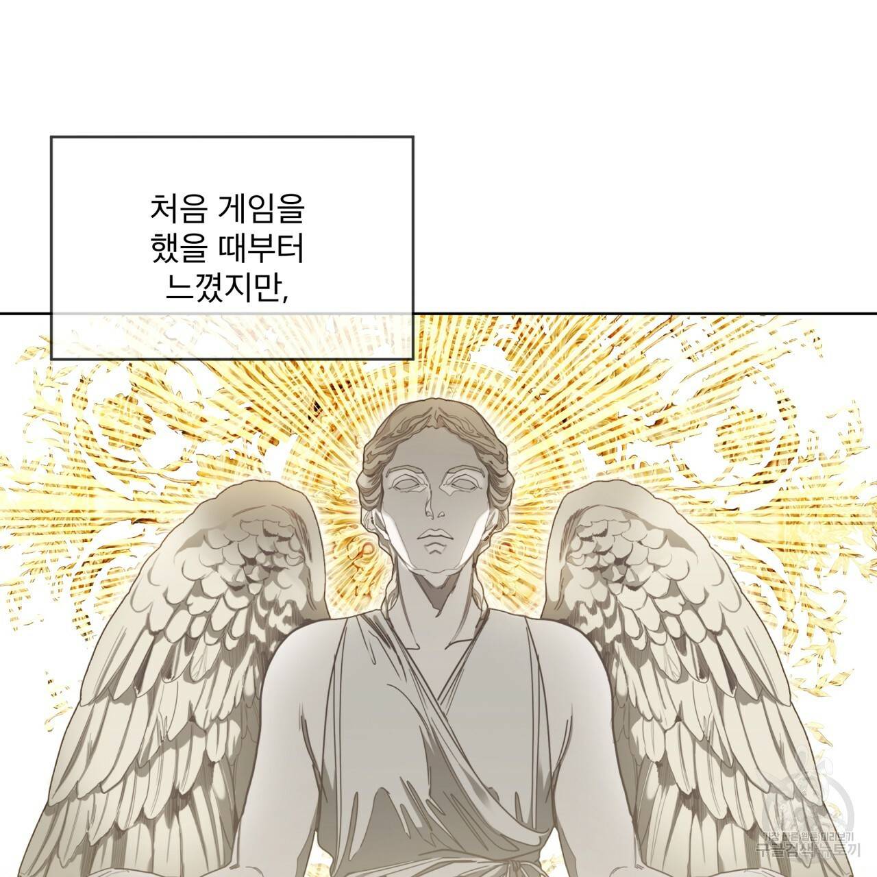 반칙 30화 3
