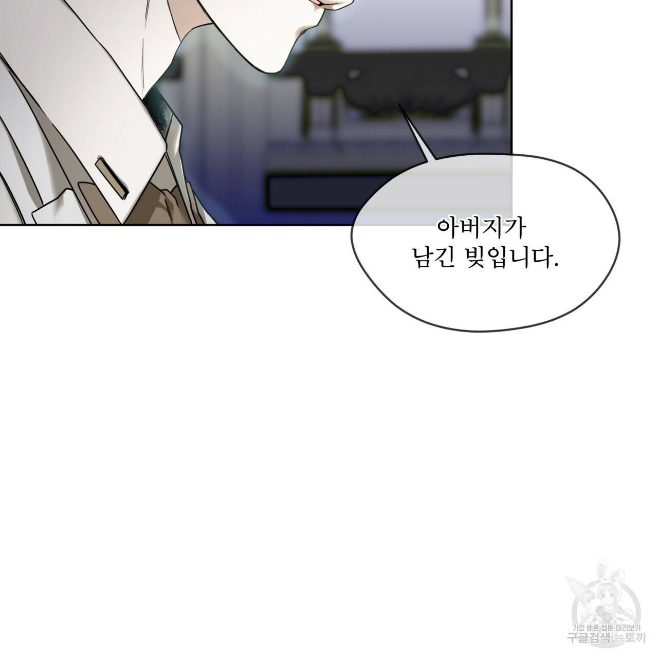 반칙 30화 16