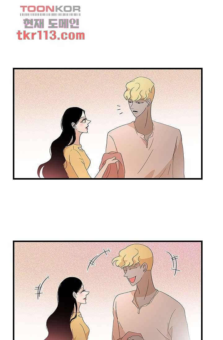 환상을 팝니다 33화 1