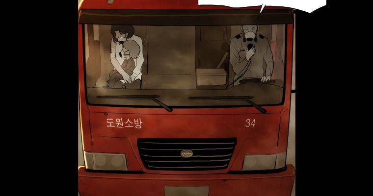 연무 36화 6
