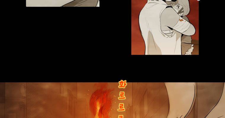 연무 36화 24