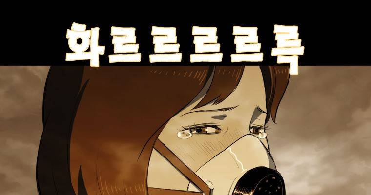 연무 36화 26
