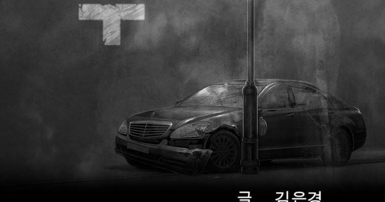 연무 36화 30