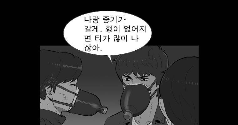 연무 36화 40