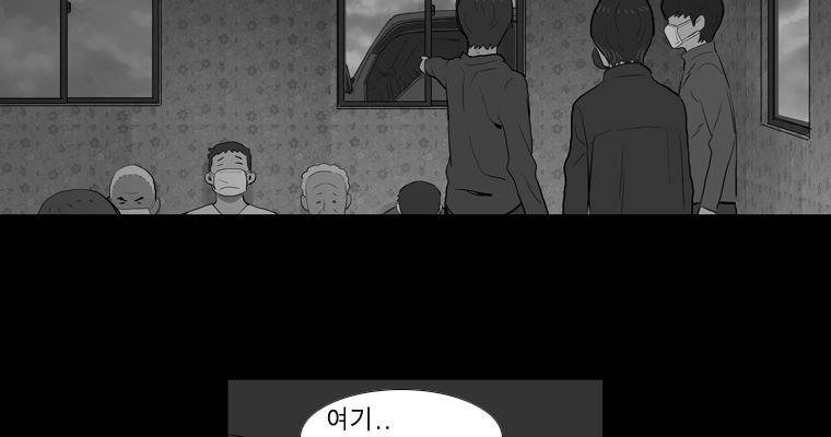 연무 36화 42
