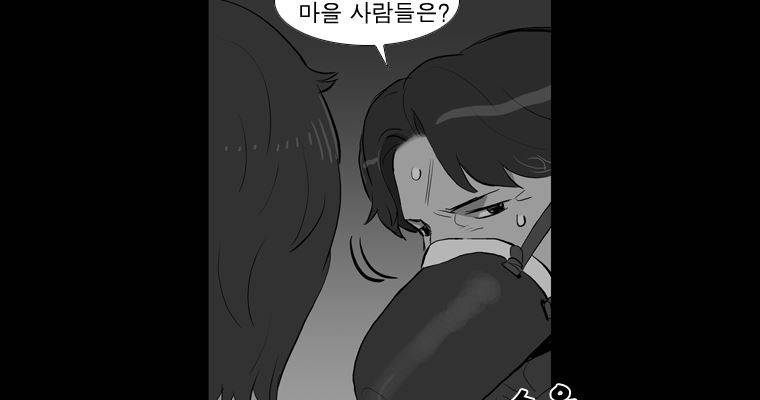 연무 36화 43