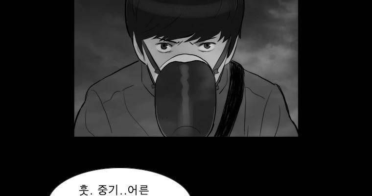 연무 36화 55