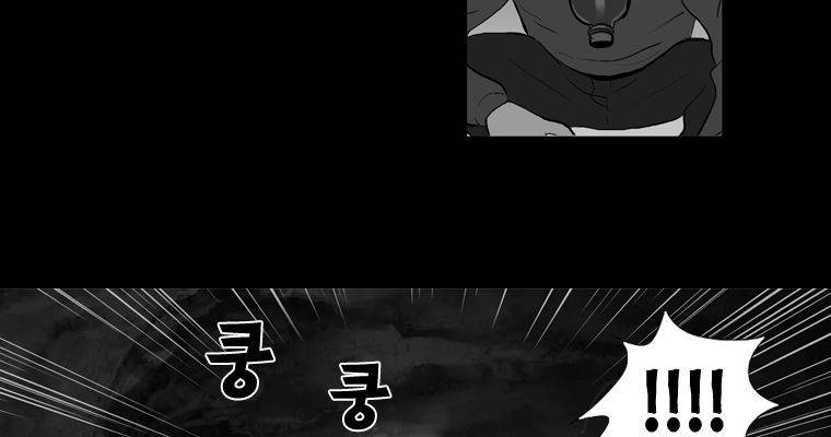 연무 36화 66