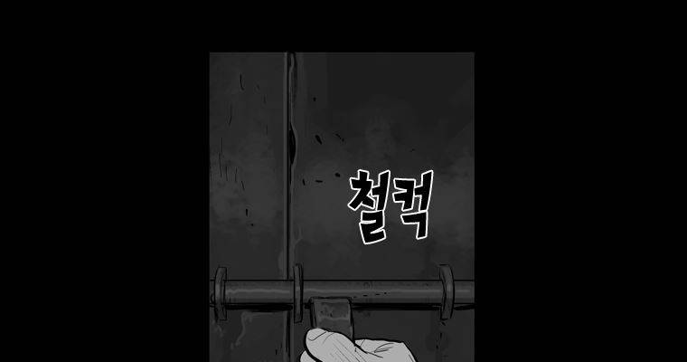 연무 36화 86