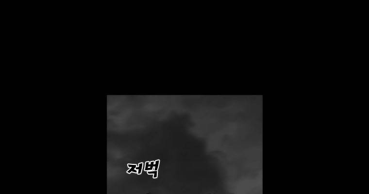 연무 36화 98