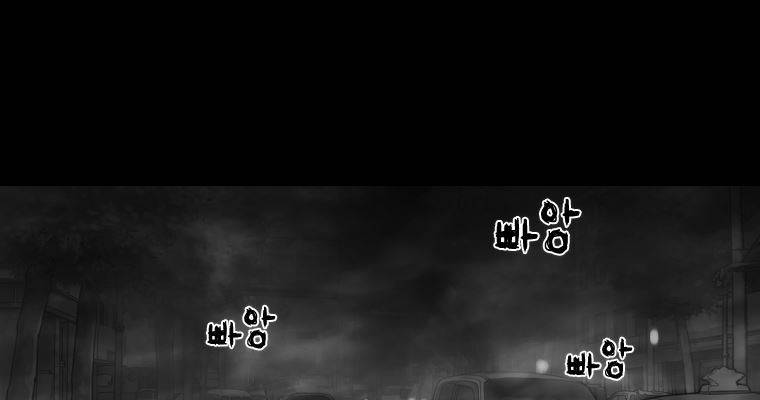 연무 36화 113