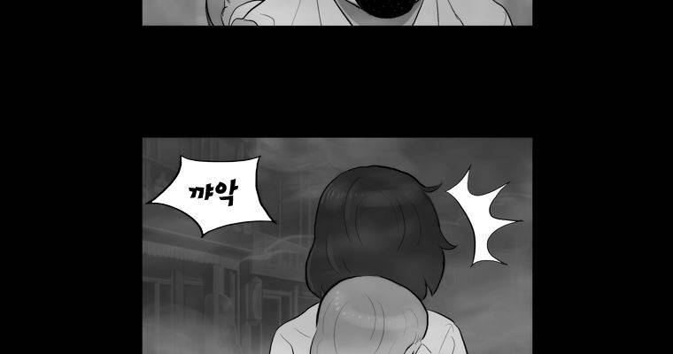 연무 36화 117