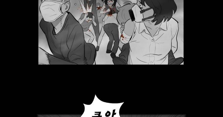 연무 36화 122