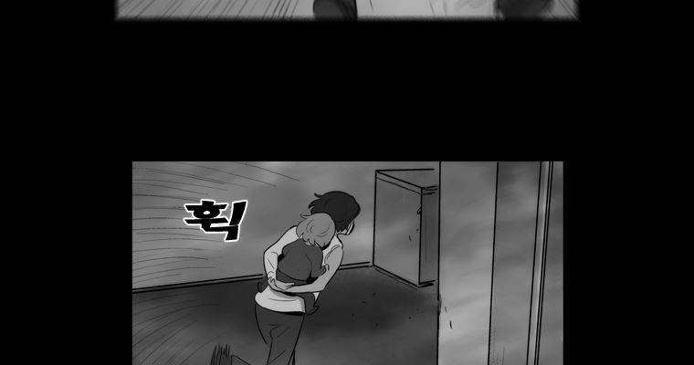 연무 36화 124