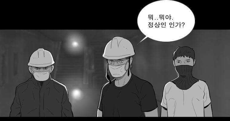 연무 36화 136