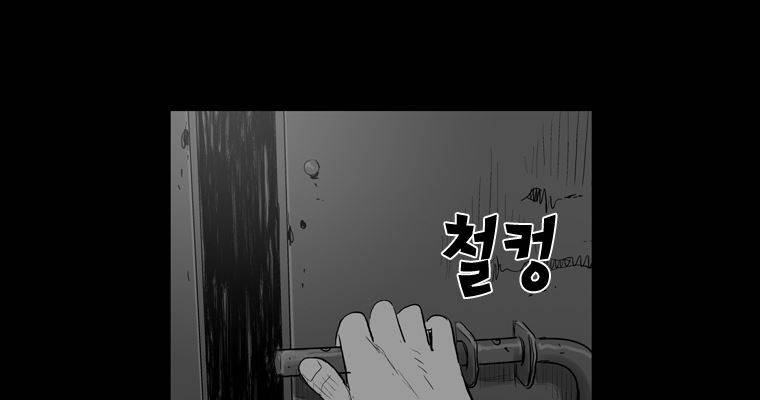 연무 36화 148
