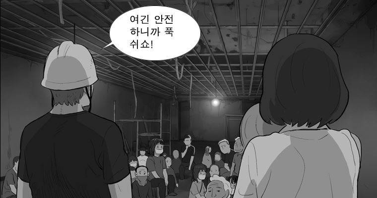 연무 36화 150