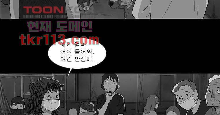 연무 36화 151
