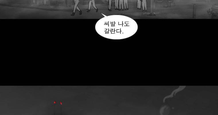 연무 36화 160
