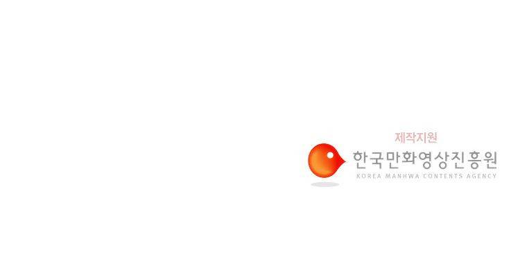 연무 36화 164