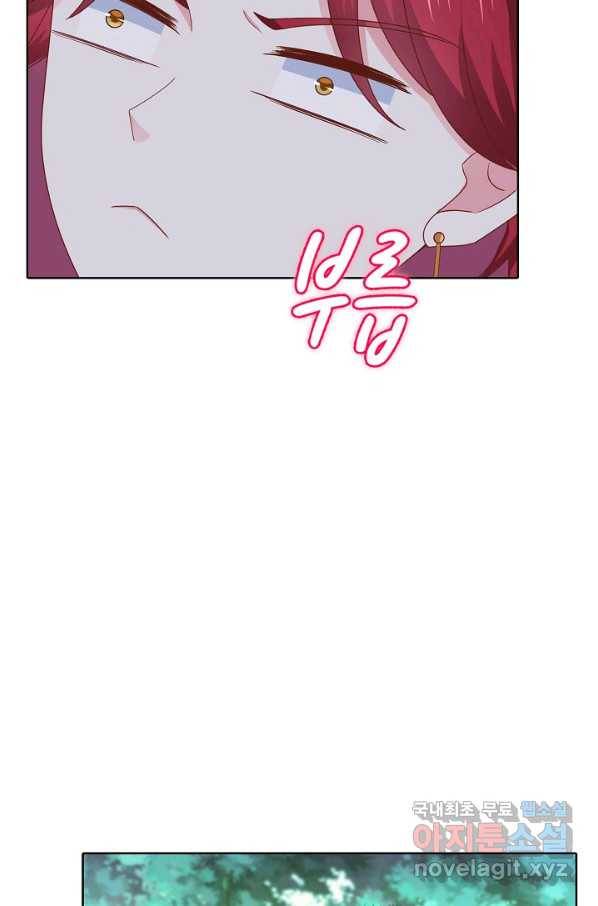 암흑 속에 피는 꽃 160화 54