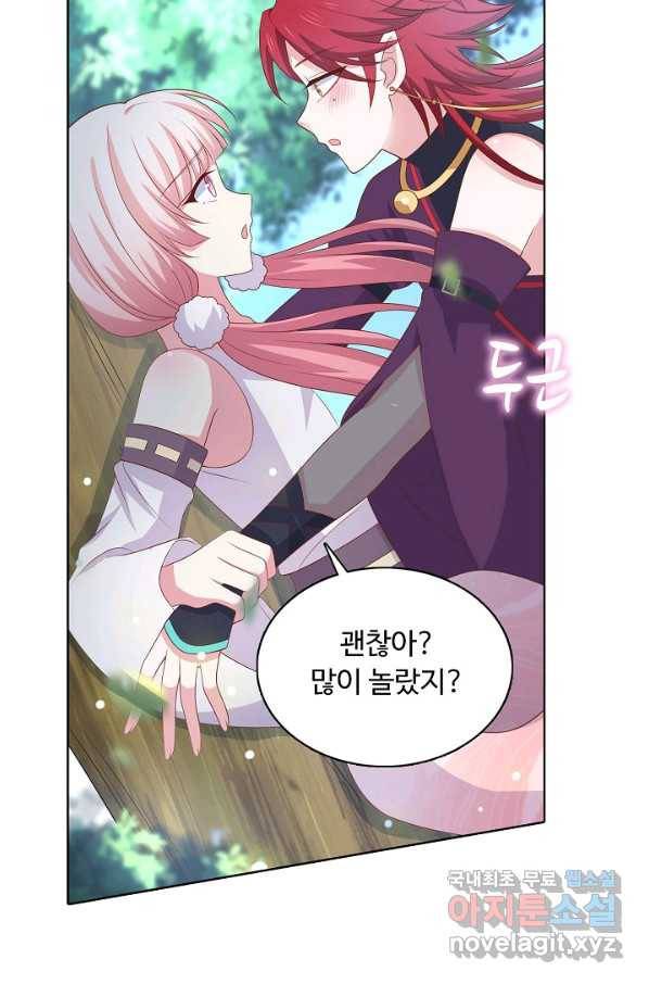 암흑 속에 피는 꽃 160화 61
