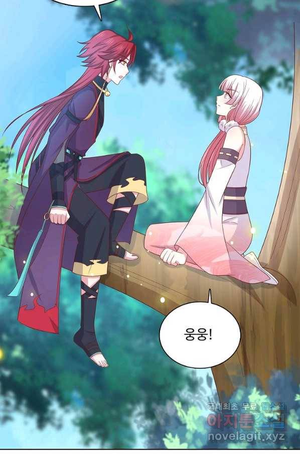 암흑 속에 피는 꽃 160화 66