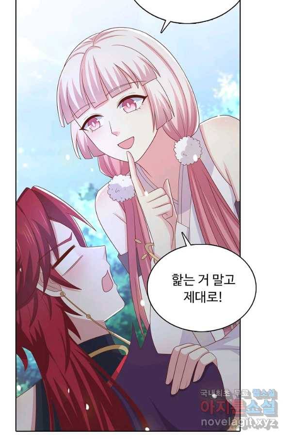 암흑 속에 피는 꽃 160화 80