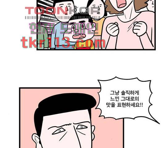 첩보의 별 55화 7