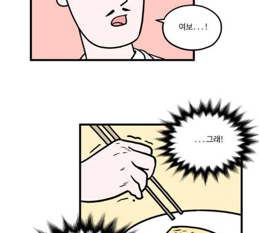 첩보의 별 55화 8