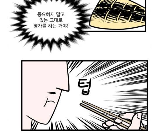 첩보의 별 55화 9