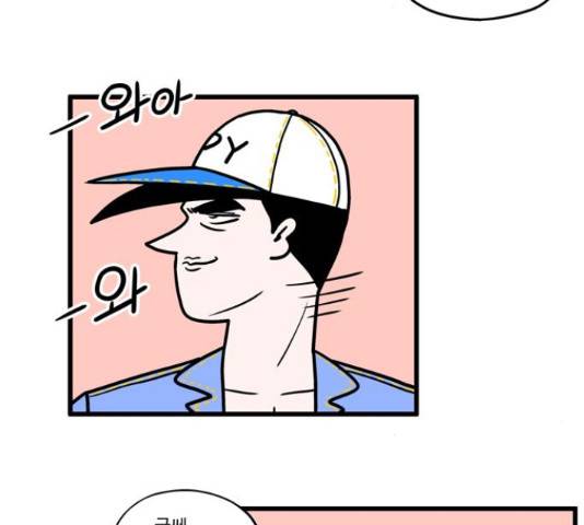 첩보의 별 55화 20