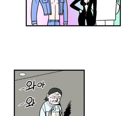 첩보의 별 55화 23