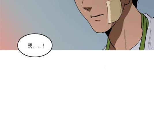향수(석우) 47화 마침 15