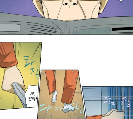 기사도 59화 12