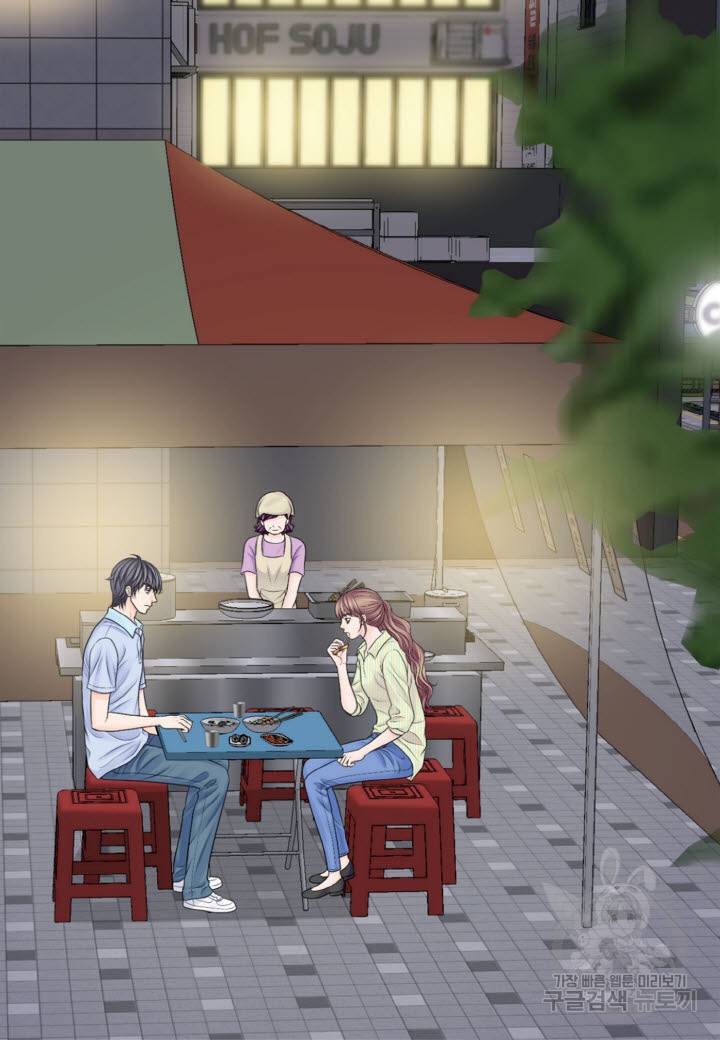 응급입니다 74화 11