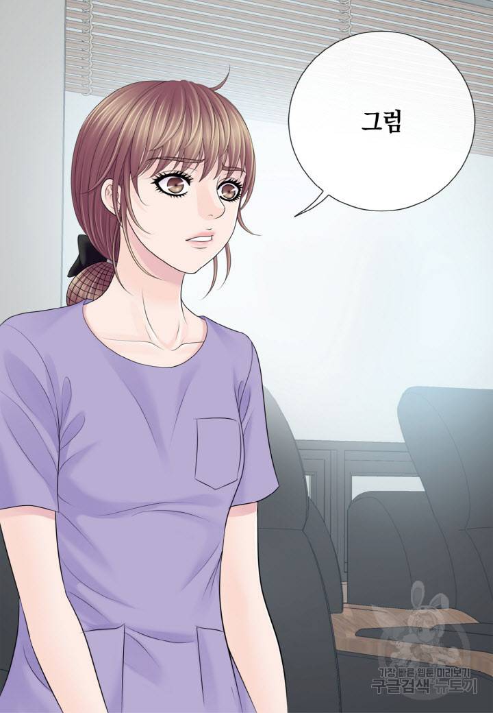 응급입니다 78화 11