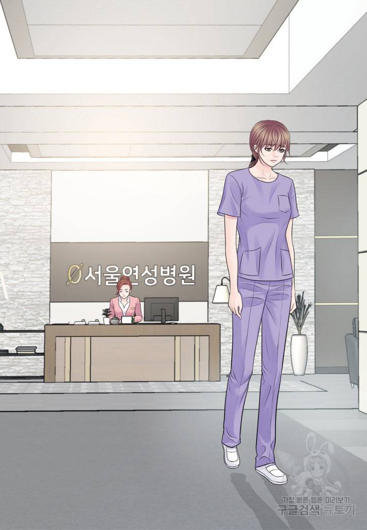 응급입니다 78화 13