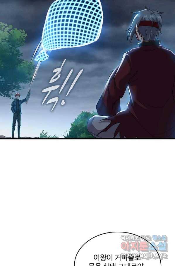 현질해서 최강으로 레벨업 179화 26