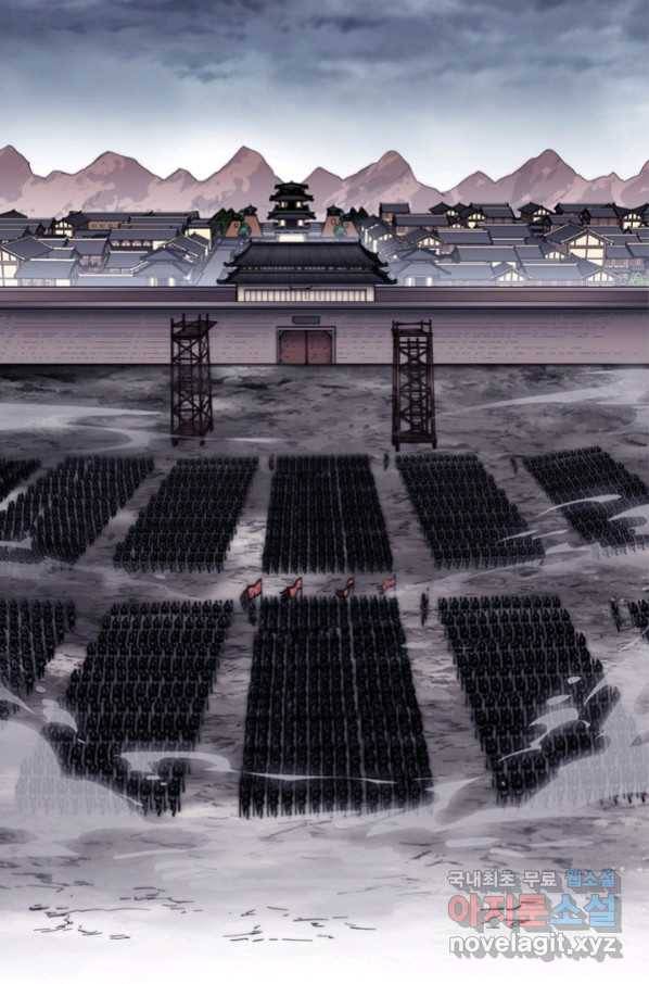 퀘스트 지상 최고의 산적 116화 30
