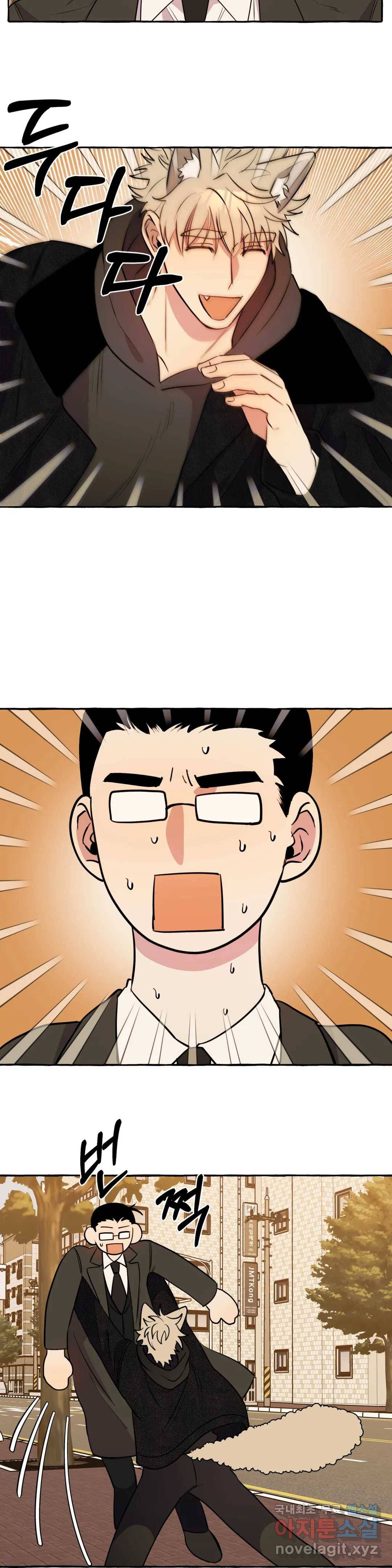 삼삼이네 집 18화 19