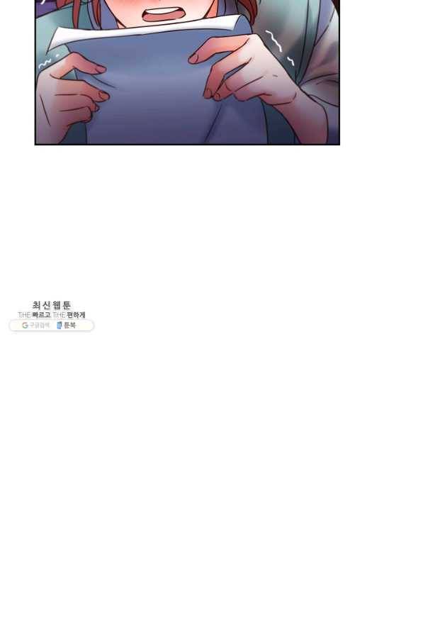 다시 한번 아이돌 54화 14
