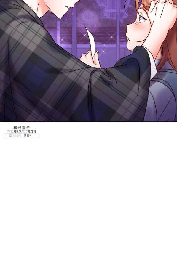 다시 한번 아이돌 54화 16