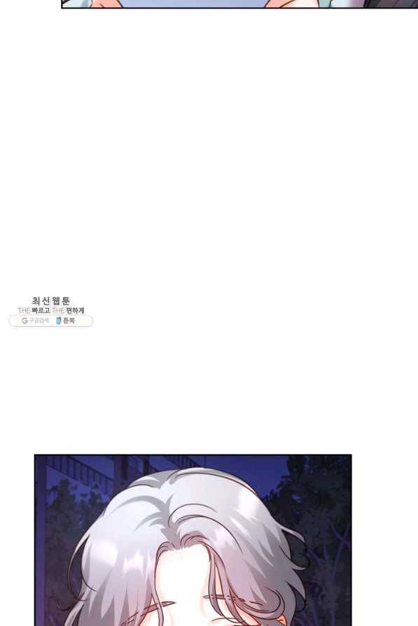 다시 한번 아이돌 54화 19
