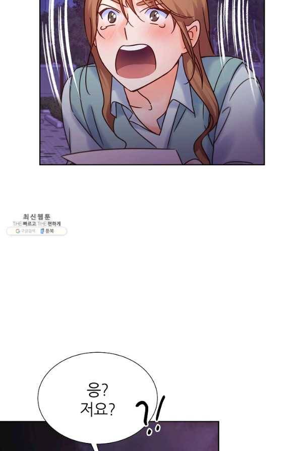 다시 한번 아이돌 54화 23